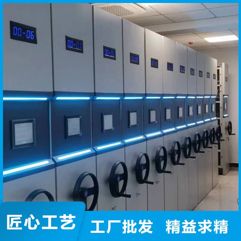 本地档案馆密集柜厂商