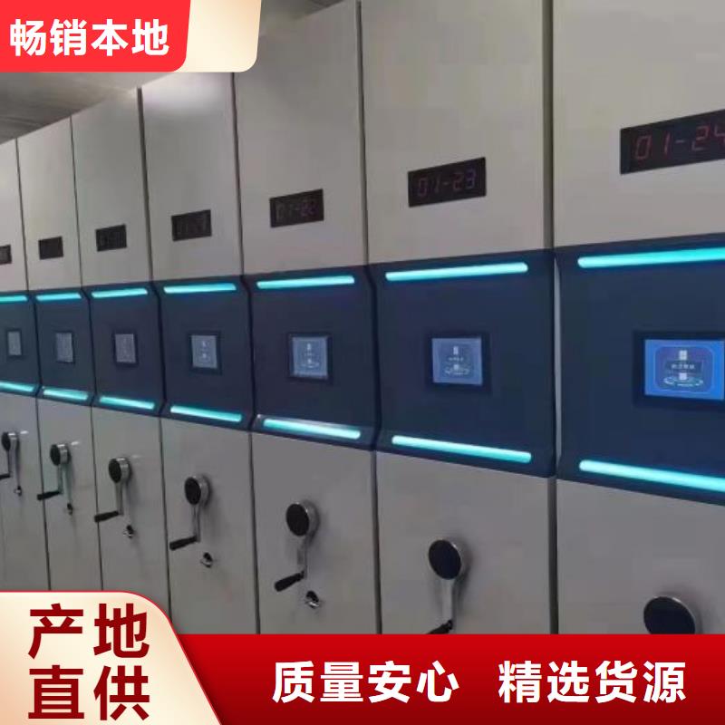 底图密集柜价格从优