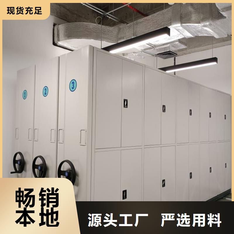哪个厂家【鑫康】单证档案密集架