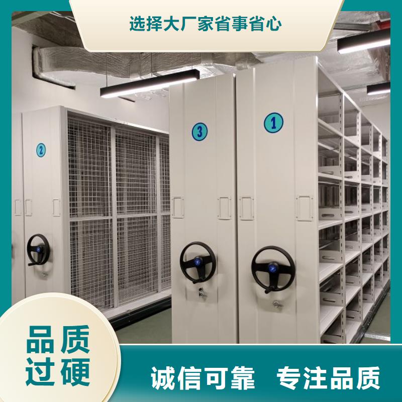 贵重活动密集架技术参数