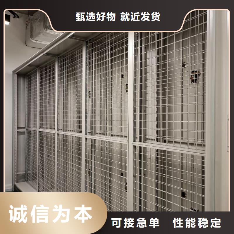 手摇密集型凭证档案架-手摇密集型凭证档案架货比三家