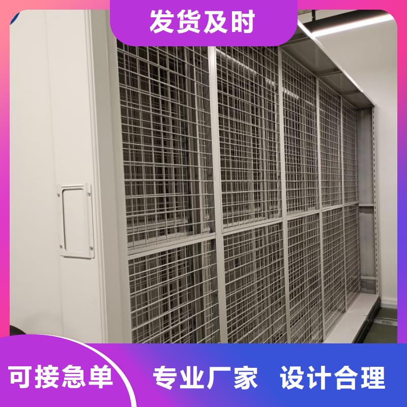 手摇移动密集架可定制厂家
