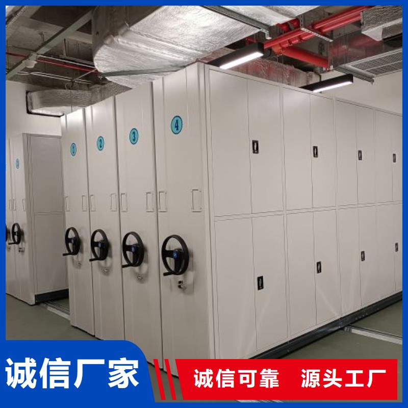 档案保管柜口碑-智能移动密集柜档案柜文件柜鑫康档案设备销售有限公司