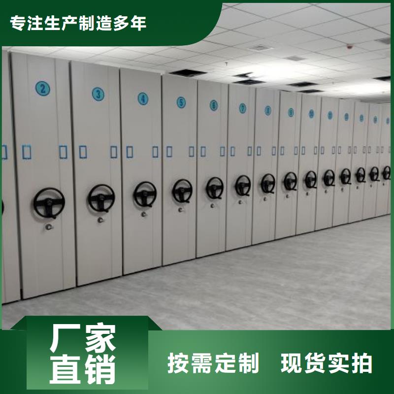 密集手摇移动书架基本介绍