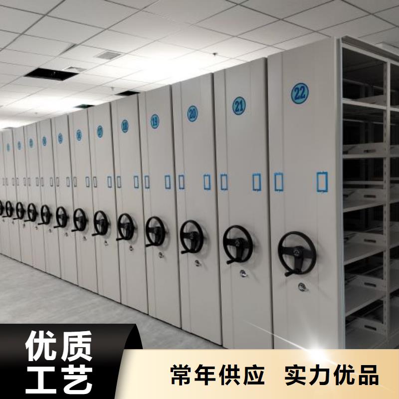 密集柜式档案架品质与价格同行