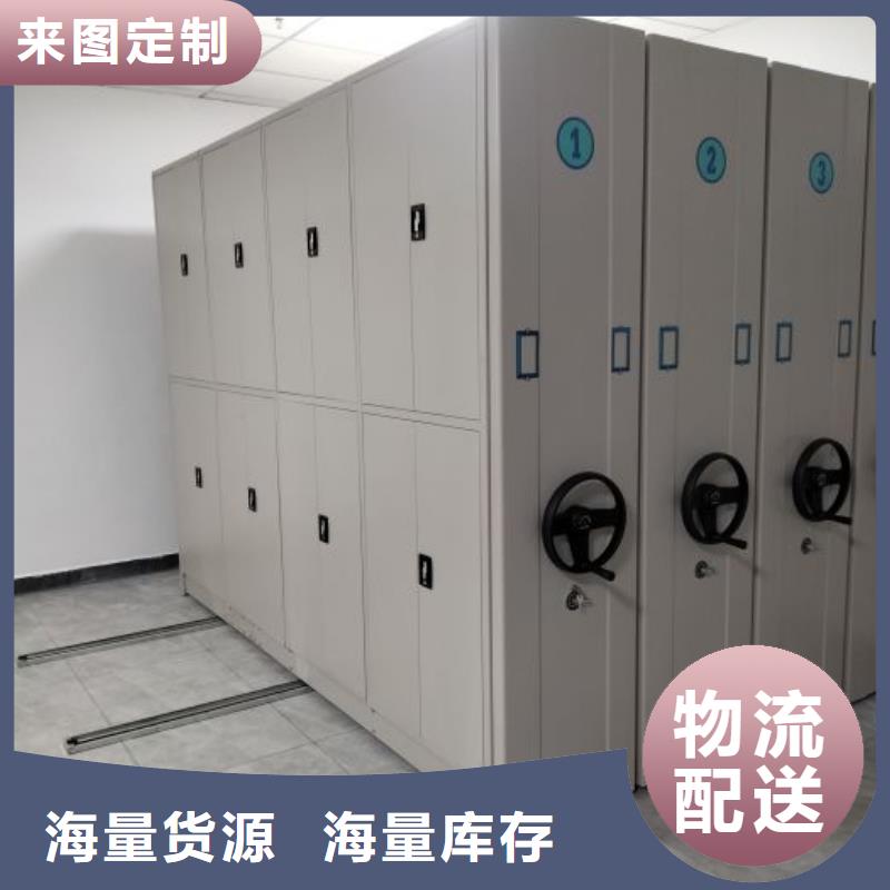 产品使用中的长处与弱点【鑫康】移动式密集档案橱