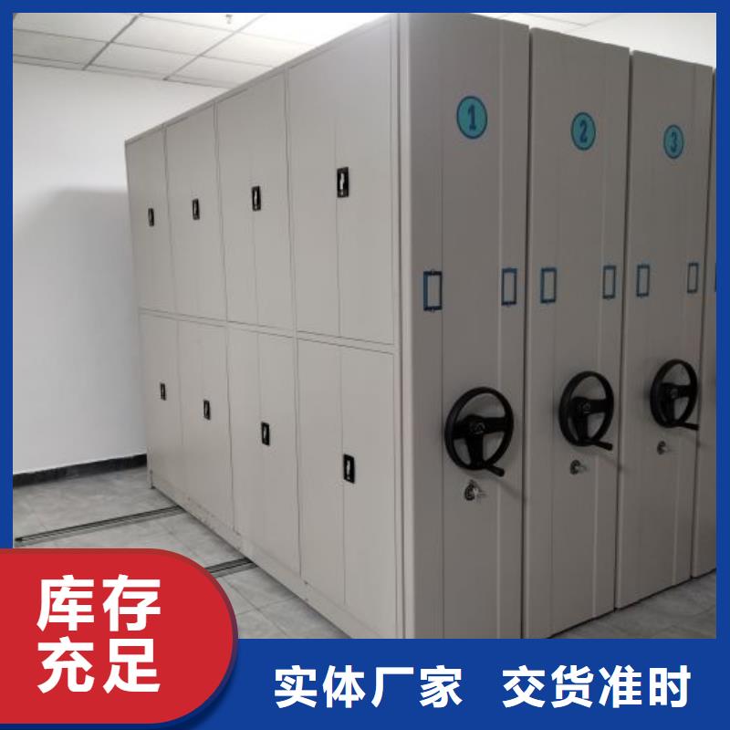 求实创造【鑫康】金属密集架