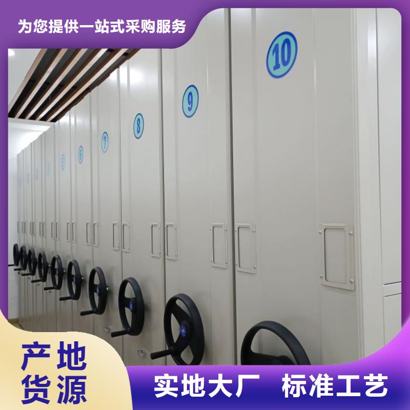 价格低的手摇移动档案架现货厂家