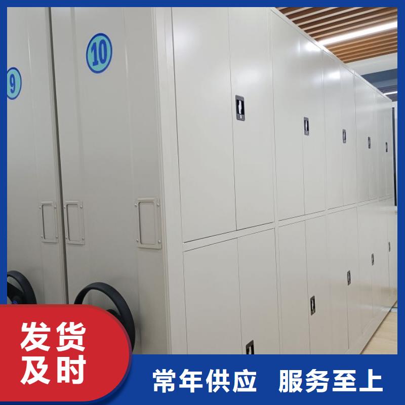如何合理安装与操作【鑫康】智能式移动密集架