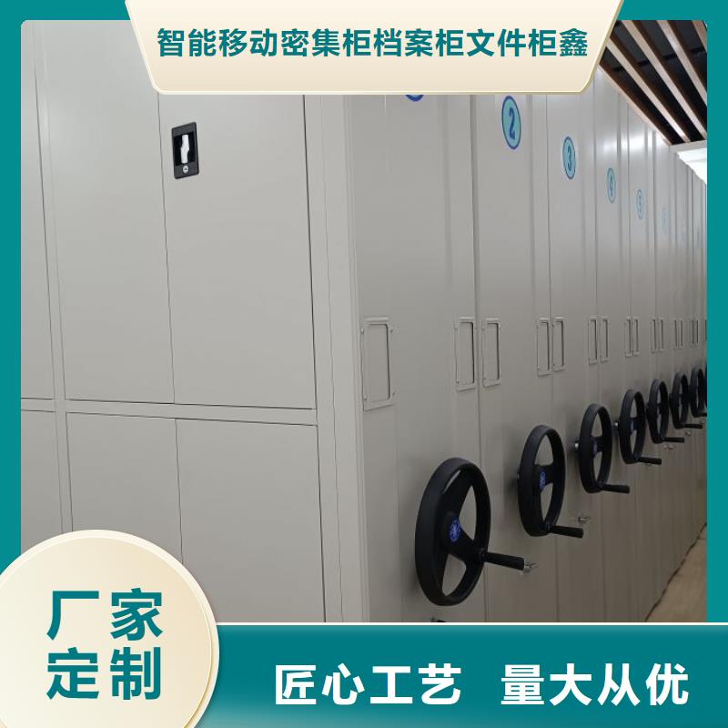 产品的区分鉴别方法【鑫康】自动档案柜