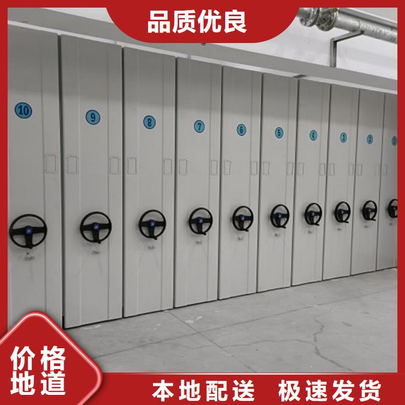 生产厂家怎么选择【鑫康】自动档案柜