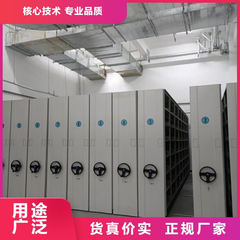 图书室智能密集柜厂家-售后服务好
