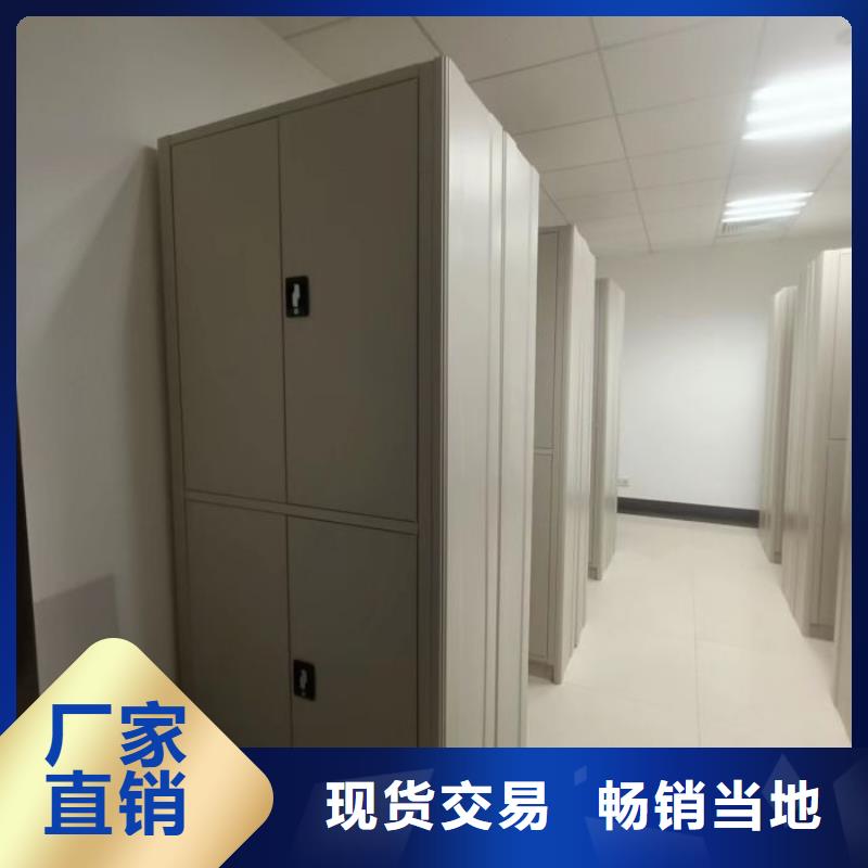生产厂家怎么选择【鑫康】自动档案柜