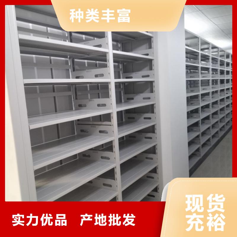 产品的选用原则有哪些【鑫康】种子密集架