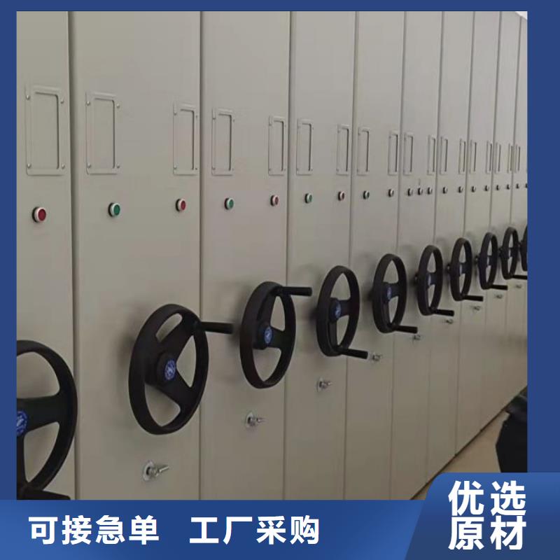 贵重活动密集架技术参数