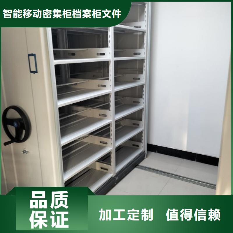 安装操作注意事项【鑫康】直列式移动密集架