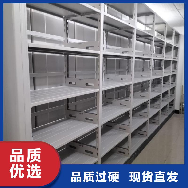 产品使用中的长处与弱点【鑫康】移动式密集档案橱