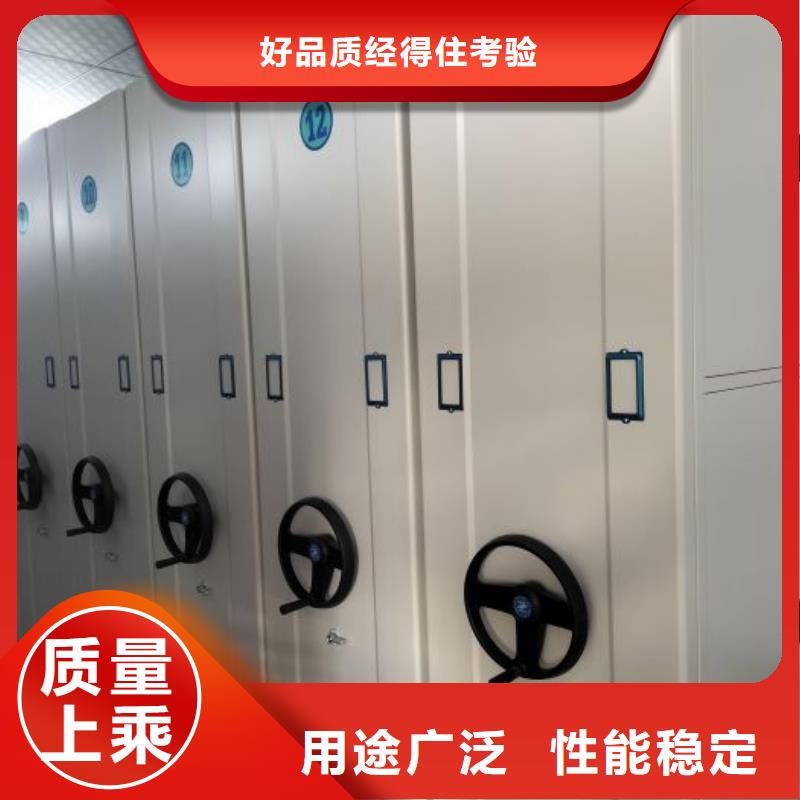谢谢惠顾【鑫康】手摇式档案密集架