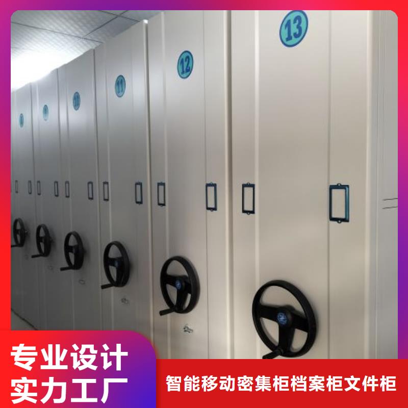 贵重活动密集架技术参数