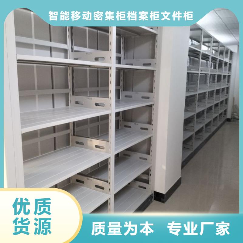 产品使用中的长处与弱点【鑫康】移动式密集档案橱