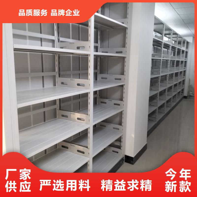 名副其实【鑫康】全封闭式密集柜