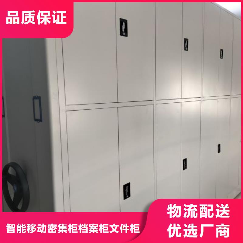 谢谢惠顾【鑫康】手摇式档案密集架