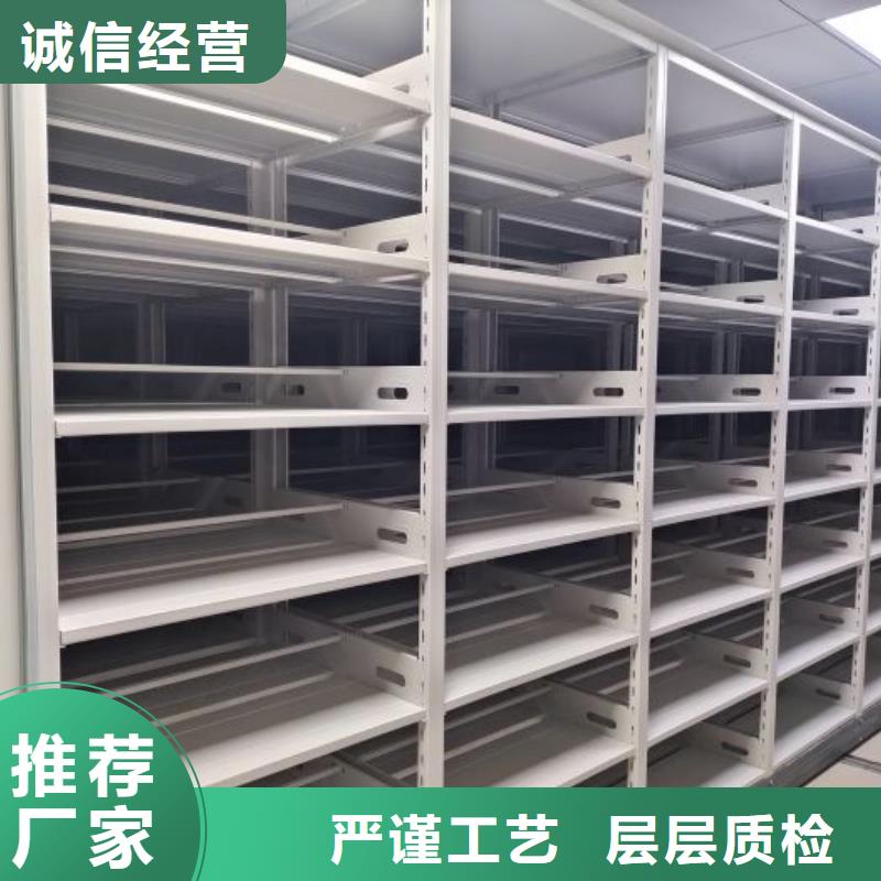 产品使用中的长处与弱点【鑫康】移动式密集档案橱