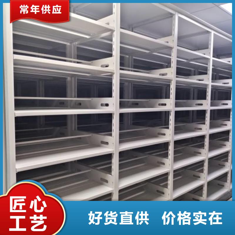 产品的区分鉴别方法【鑫康】自动档案柜