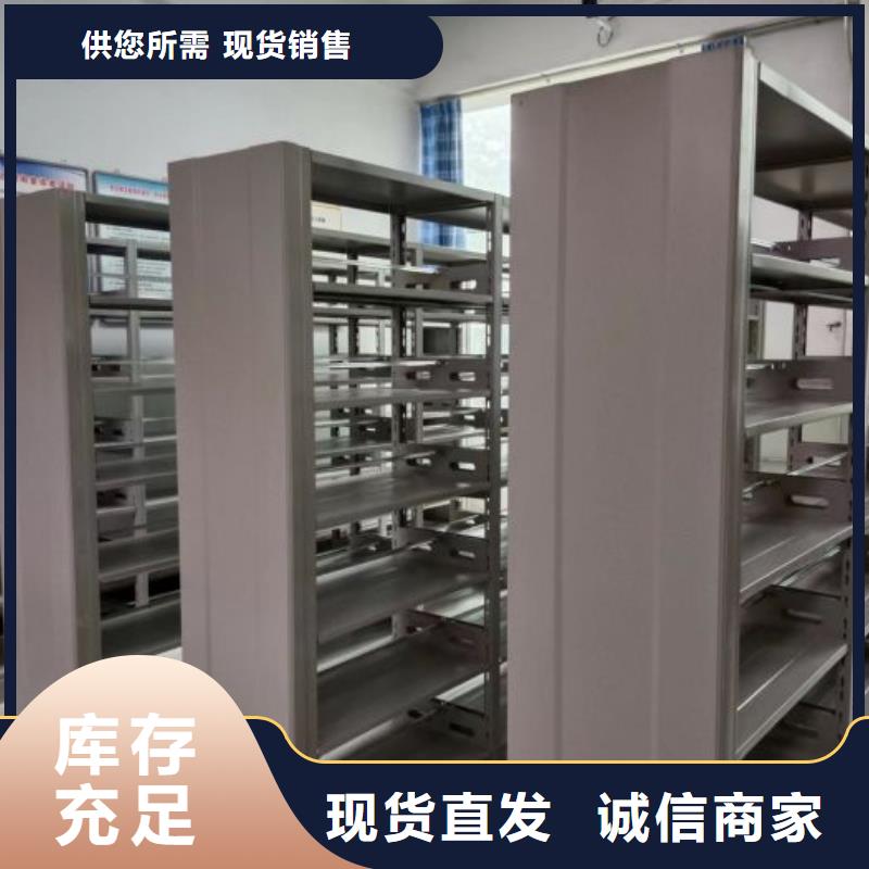 名副其实【鑫康】全封闭式密集柜