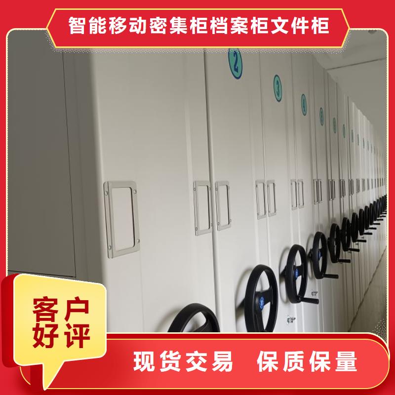 产品使用中的长处与弱点【鑫康】移动式密集档案橱