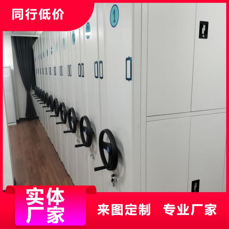 档案资料库密集架性能可靠