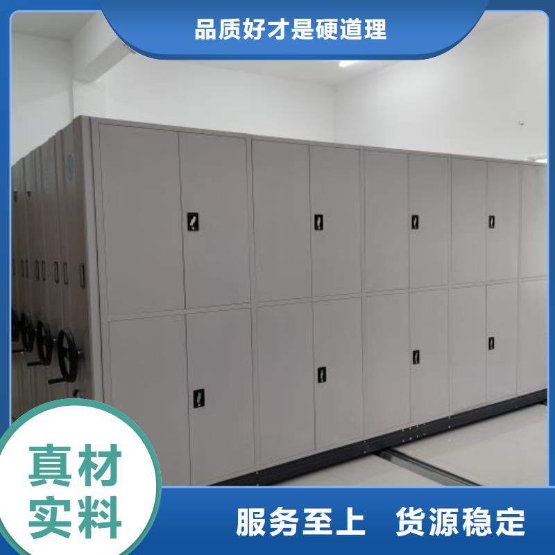 办公室密集柜厂家-办公室密集柜定制