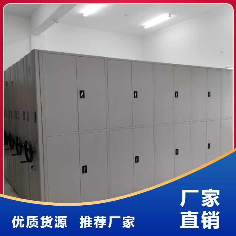 密集架信誉好厂家