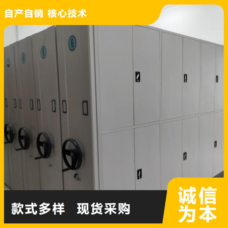 自选层档案柜批发价格