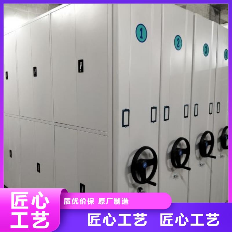 技术争先【鑫康】手摇财务凭证密集架