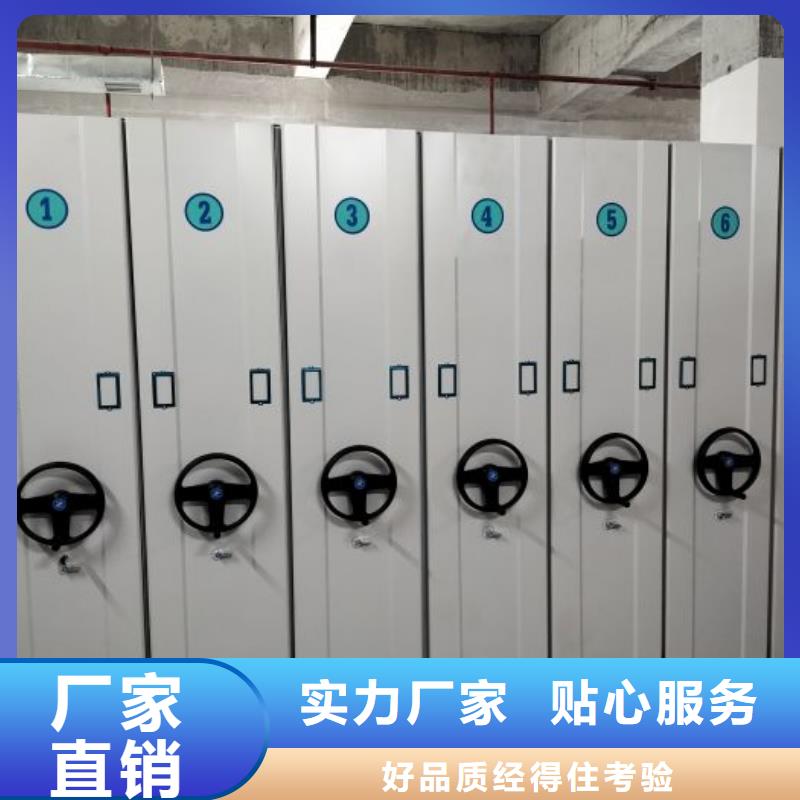 档案室密集柜-档案室密集柜放心之选