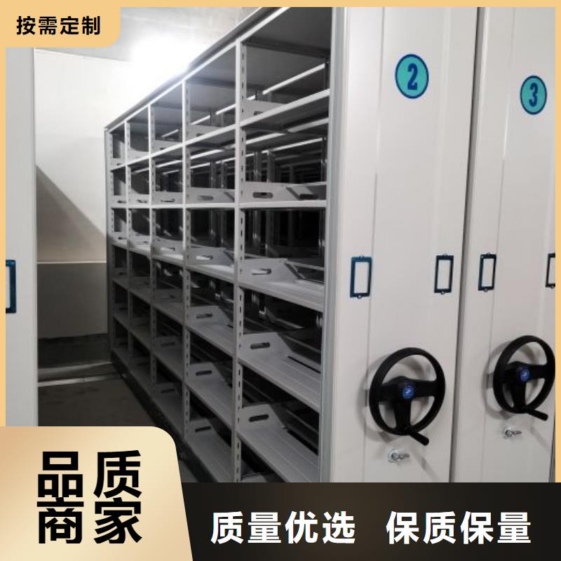 密集电动智能档案架质量放心