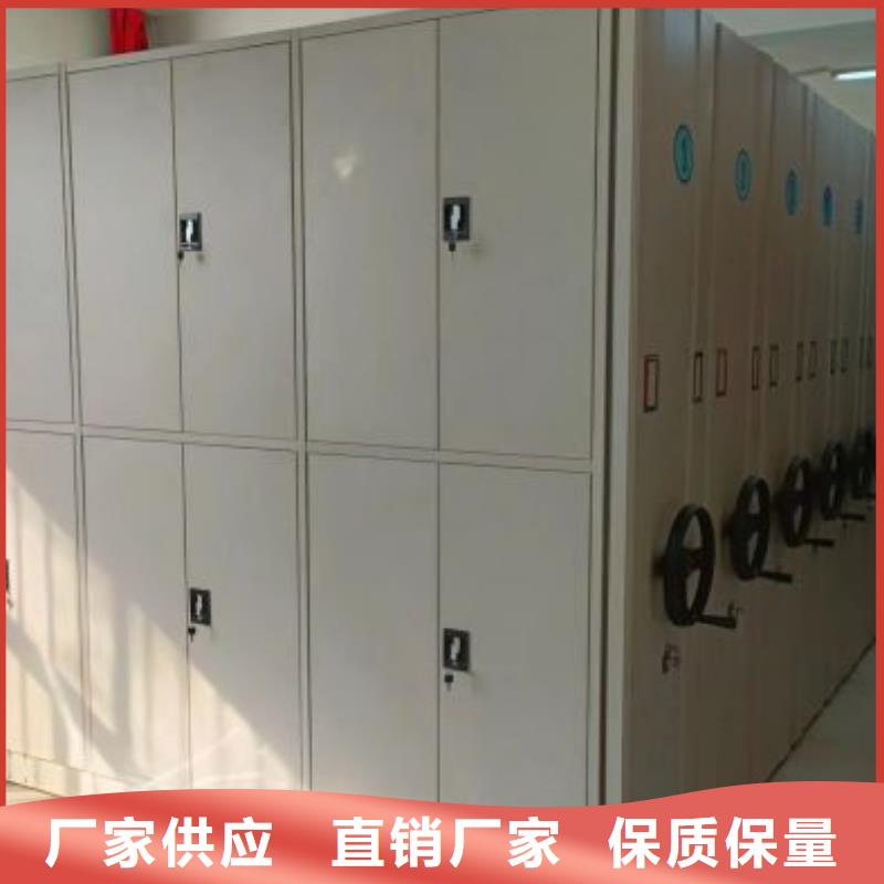 质优价廉的移动资料档案柜销售厂家