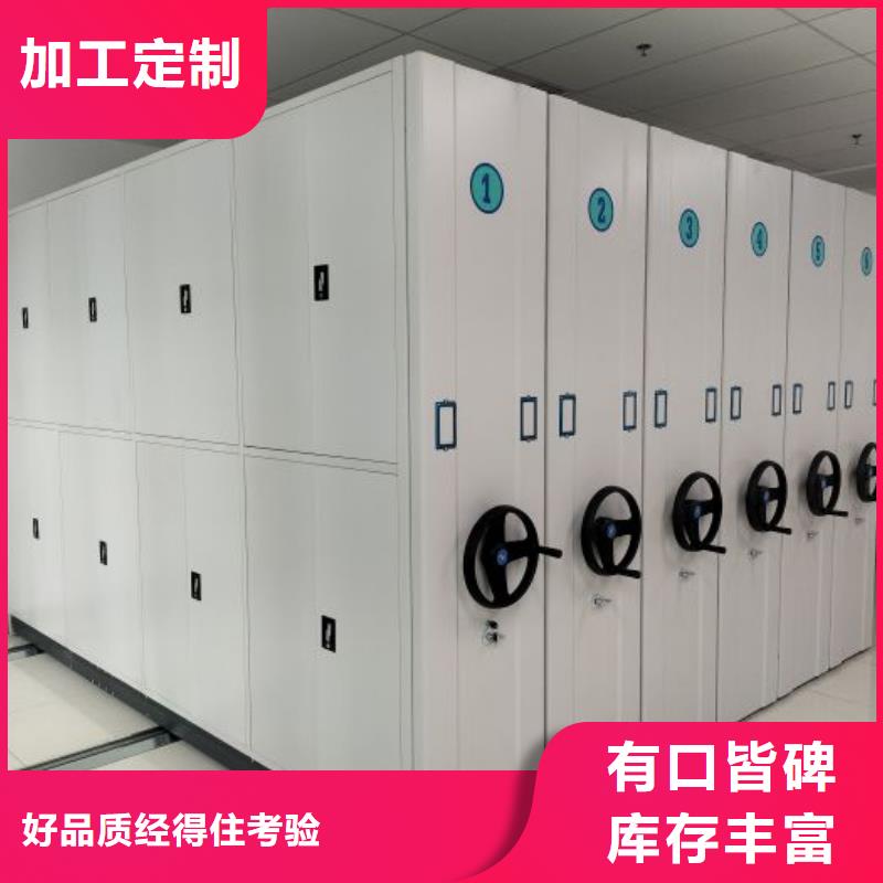 产品发展趋势和新兴类别【鑫康】档案文件密集架