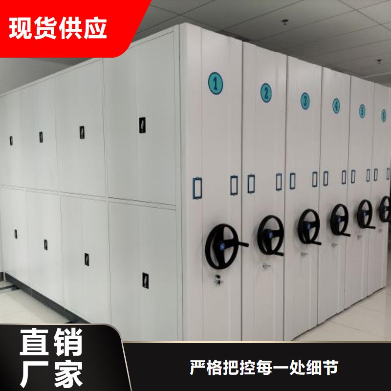 欢迎洽谈【鑫康】档案室手摇密集架