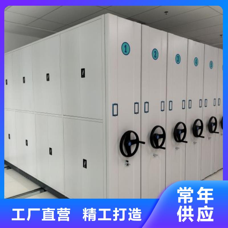 密集架移动档案柜生产厂家-找智能移动密集柜档案柜文件柜鑫康档案设备销售有限公司