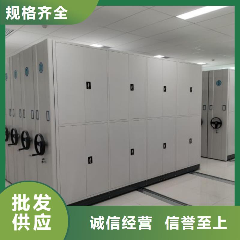 以人为本【鑫康】钢制密集柜