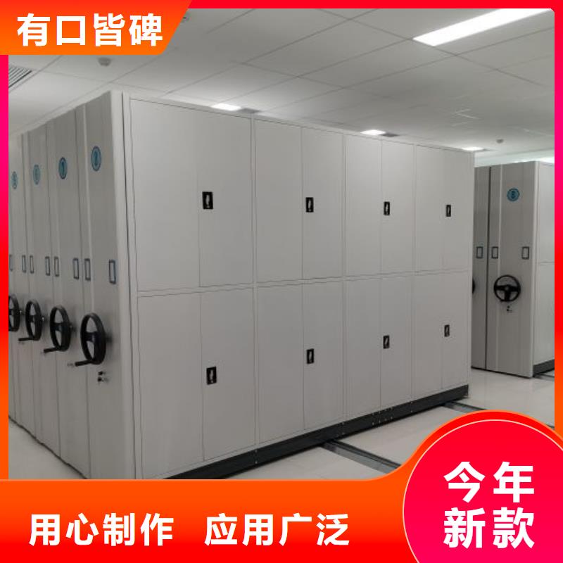生产密集柜档案架_精选厂家