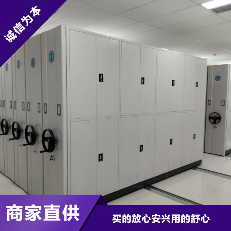 密闭式密集架制造