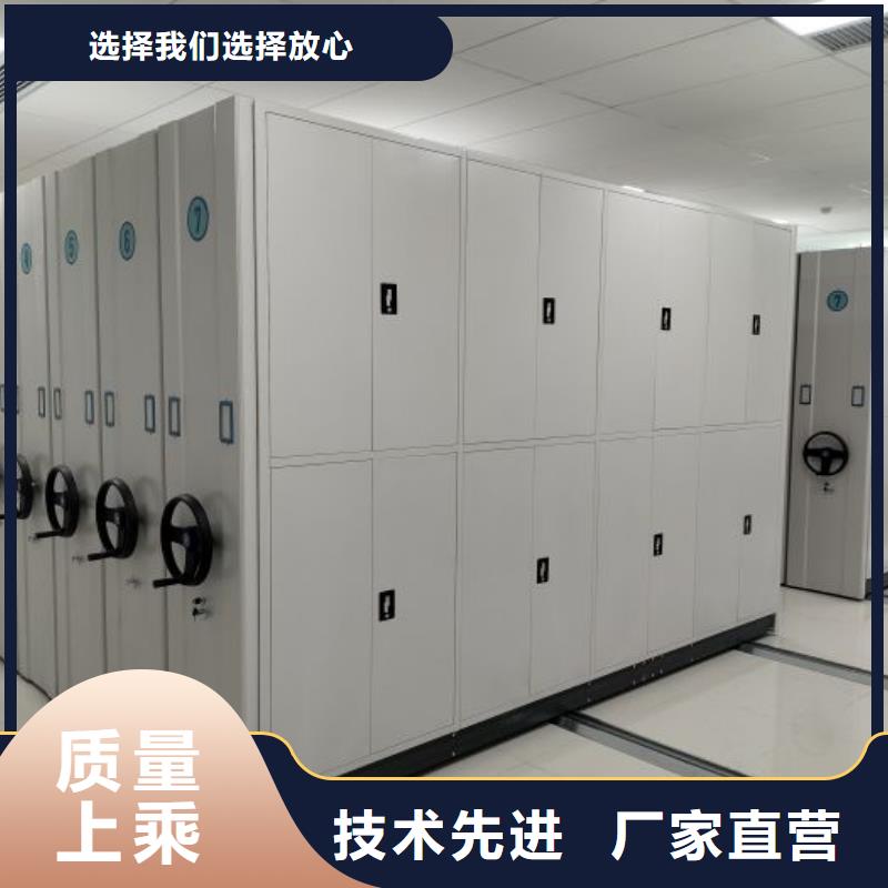 密集电动智能档案架厂家按需定制