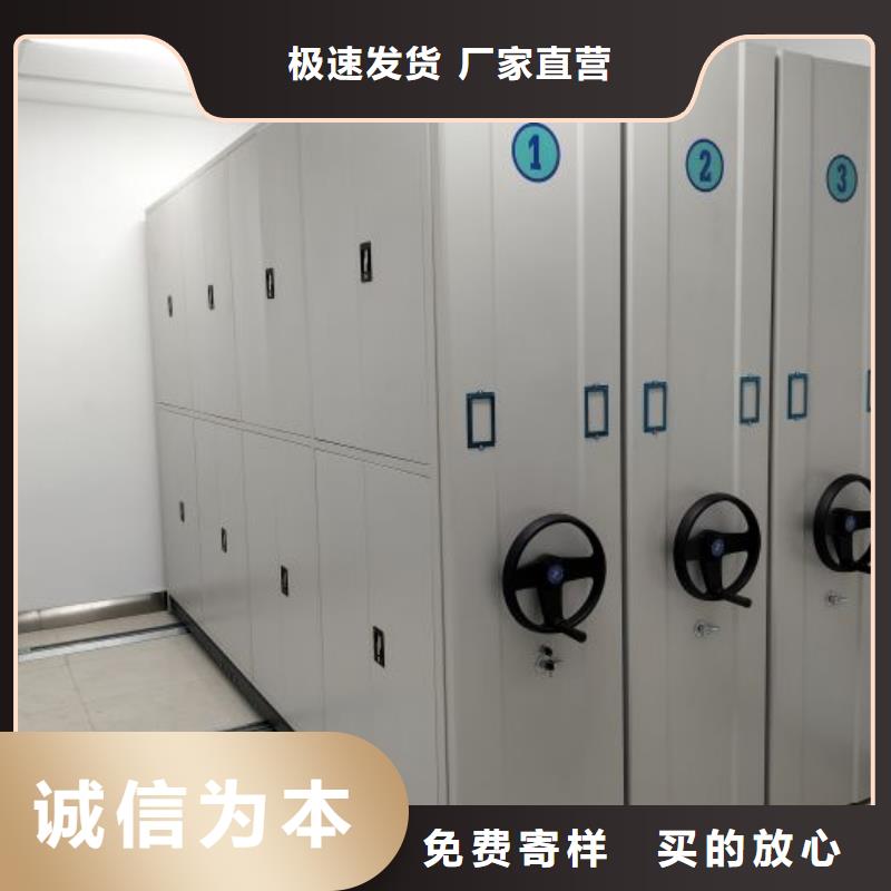 放心满意【鑫康】实物留样密集柜
