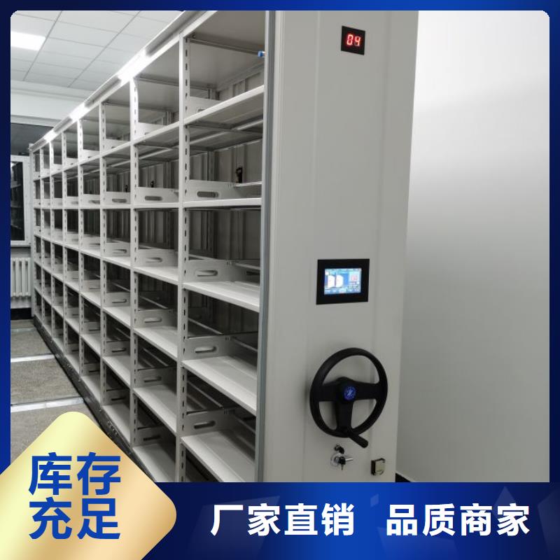 海量货源【鑫康】密集架档案柜