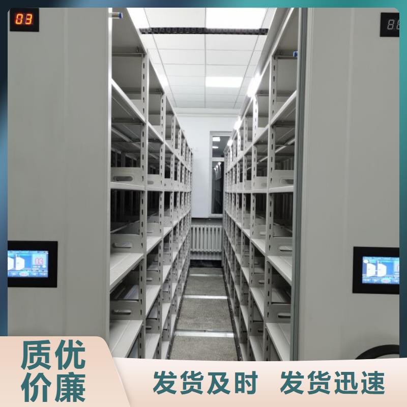 密闭式密集架制造