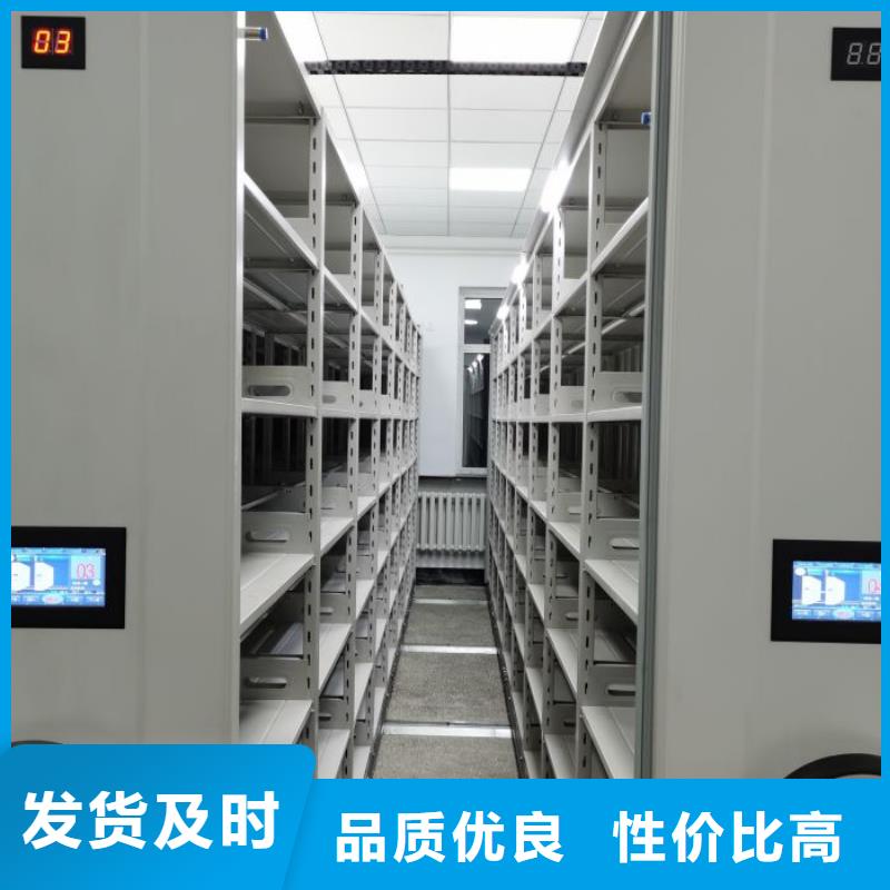 档案库房移动密集柜百看不如一问