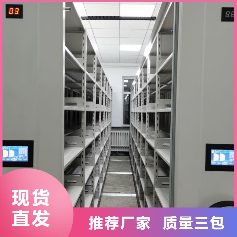 欢迎洽谈【鑫康】档案室手摇密集架
